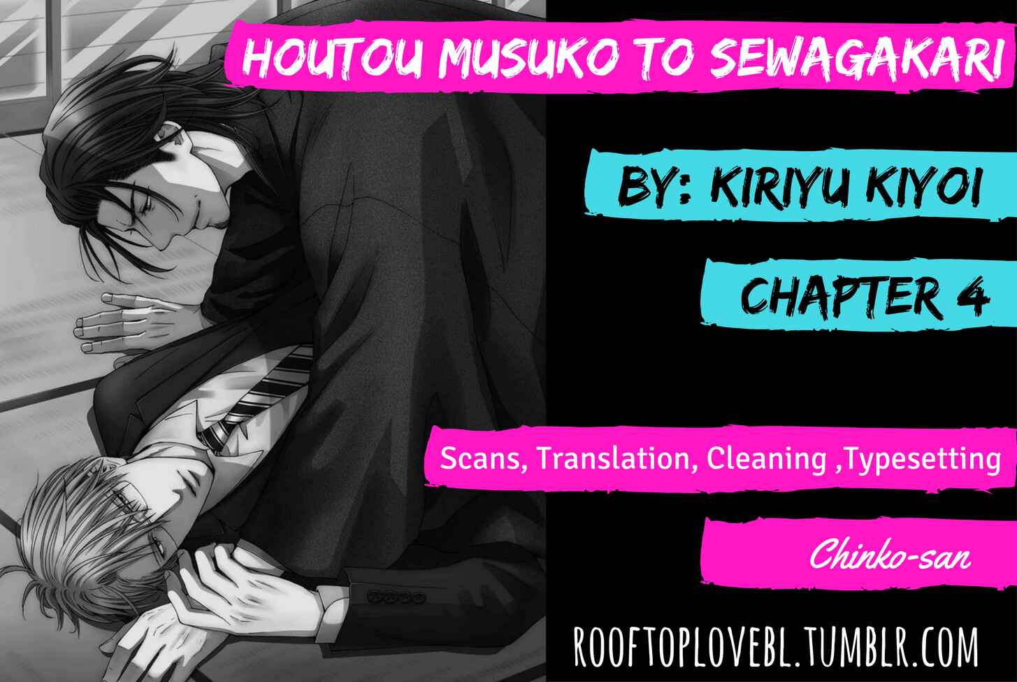 Page 1 Chapter 4 Houtou Musuko to Sewagakari