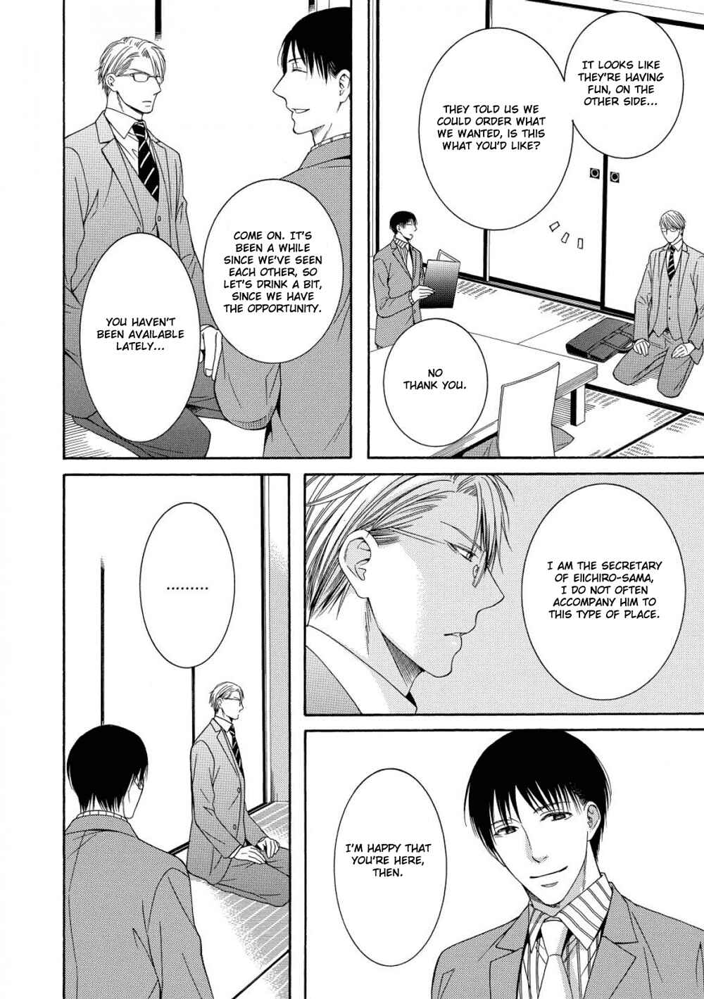 Page 15 Chapter 4 Houtou Musuko to Sewagakari