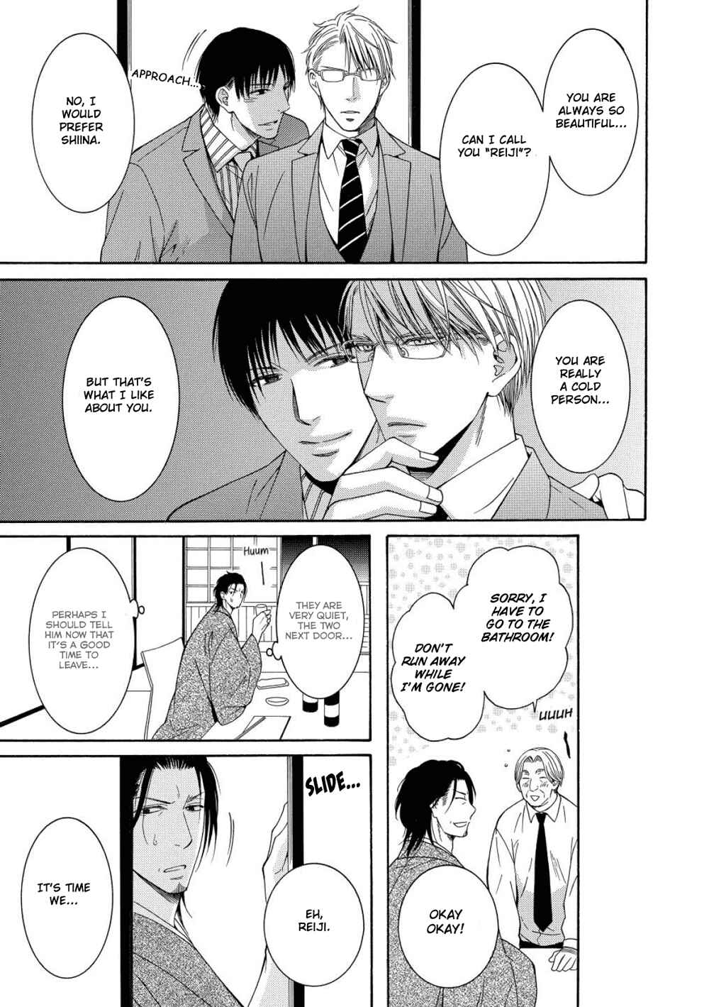 Page 16 Chapter 4 Houtou Musuko to Sewagakari