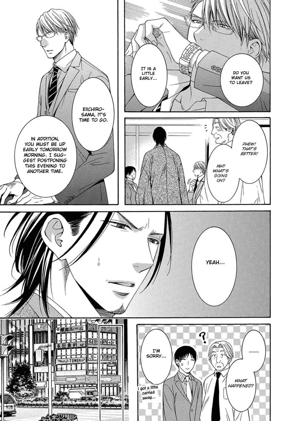 Page 18 Chapter 4 Houtou Musuko to Sewagakari
