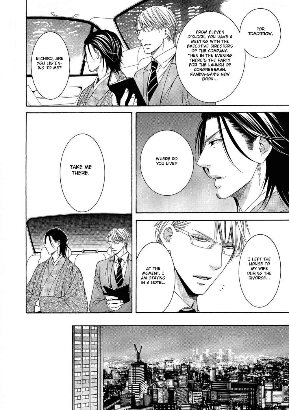 Page 19 Chapter 4 Houtou Musuko to Sewagakari