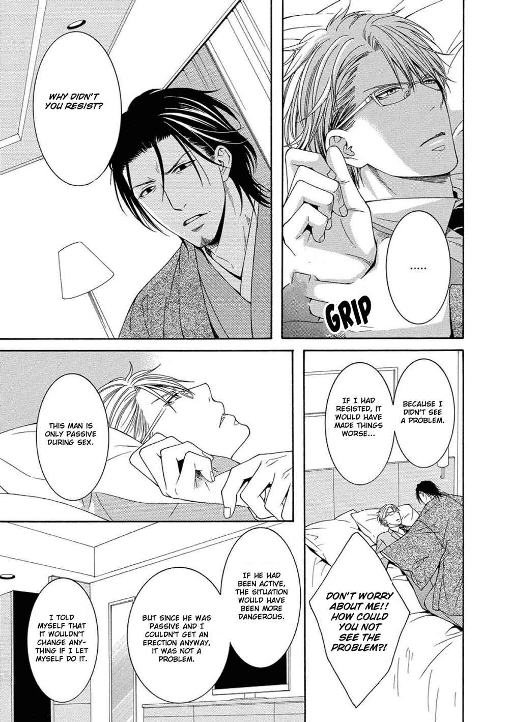 Page 20 Chapter 4 Houtou Musuko to Sewagakari