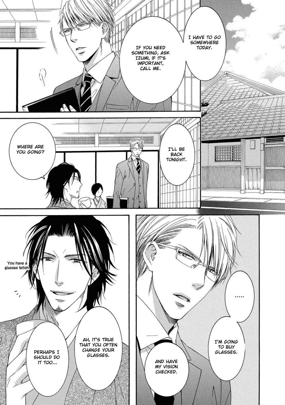 Page 6 Chapter 4 Houtou Musuko to Sewagakari