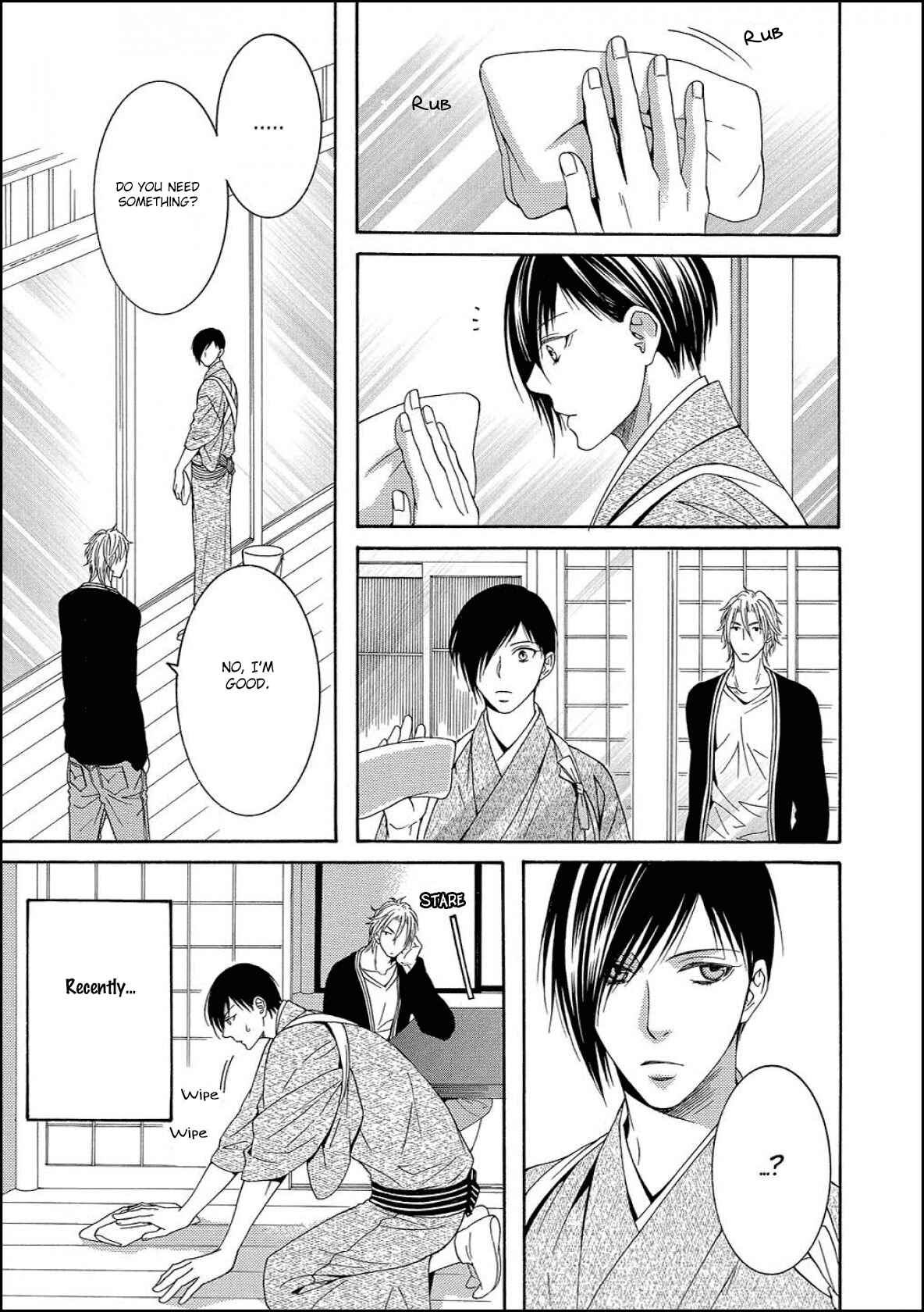 Page 11 Chapter 2 Houtou Musuko to Sewagakari