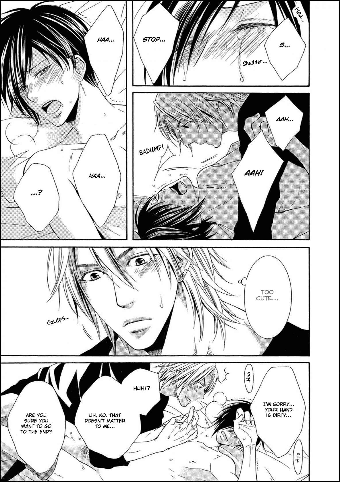 Page 25 Chapter 2 Houtou Musuko to Sewagakari
