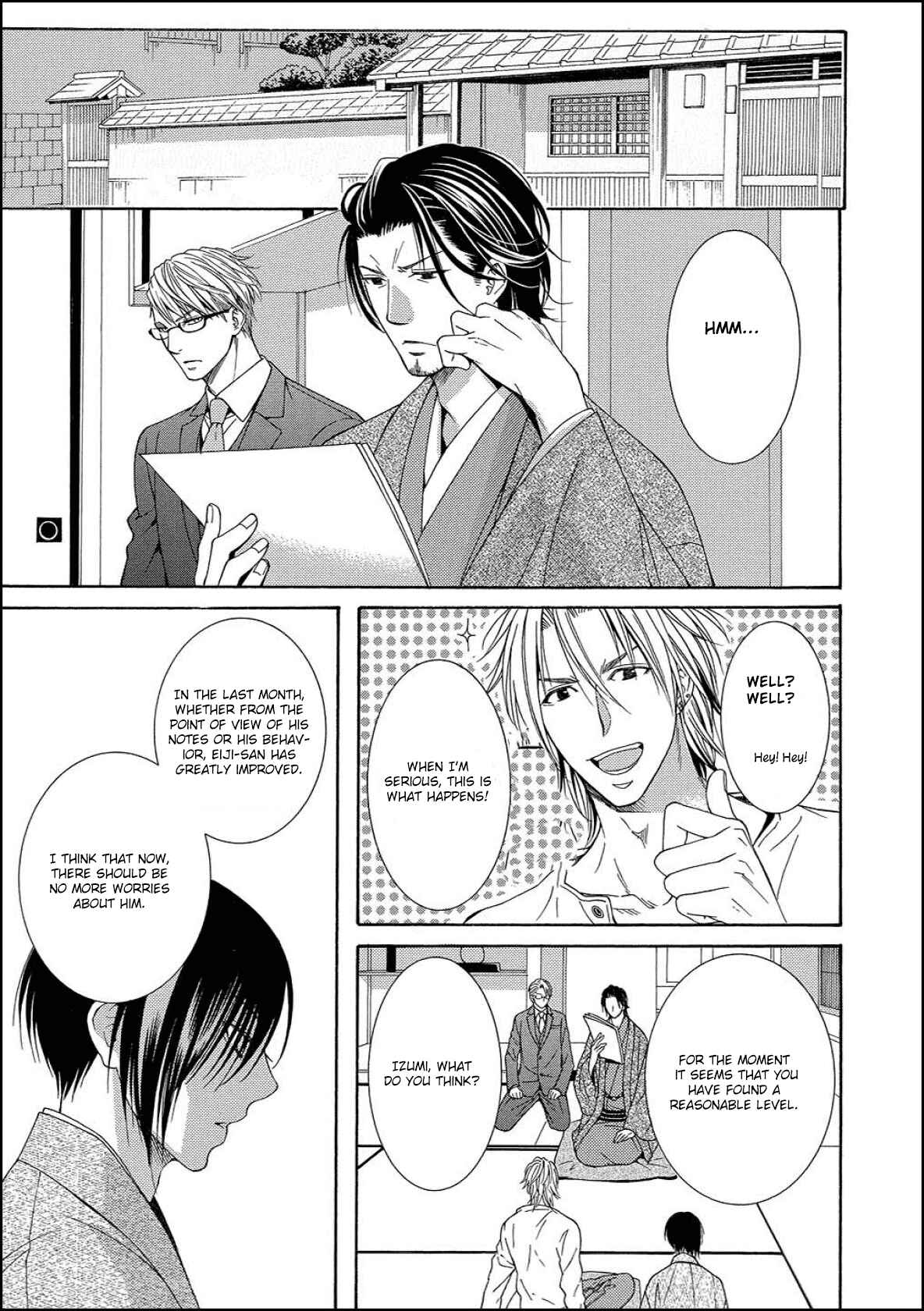 Page 29 Chapter 2 Houtou Musuko to Sewagakari