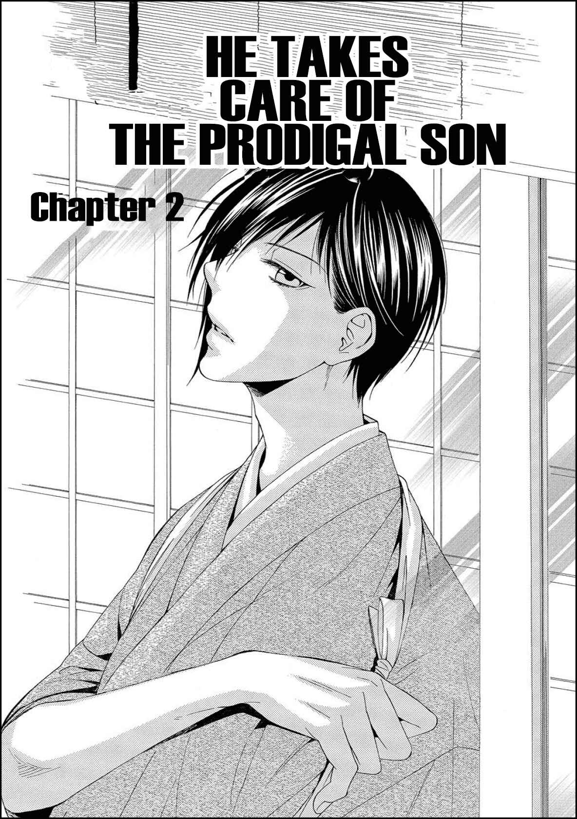 Page 4 Chapter 2 Houtou Musuko to Sewagakari