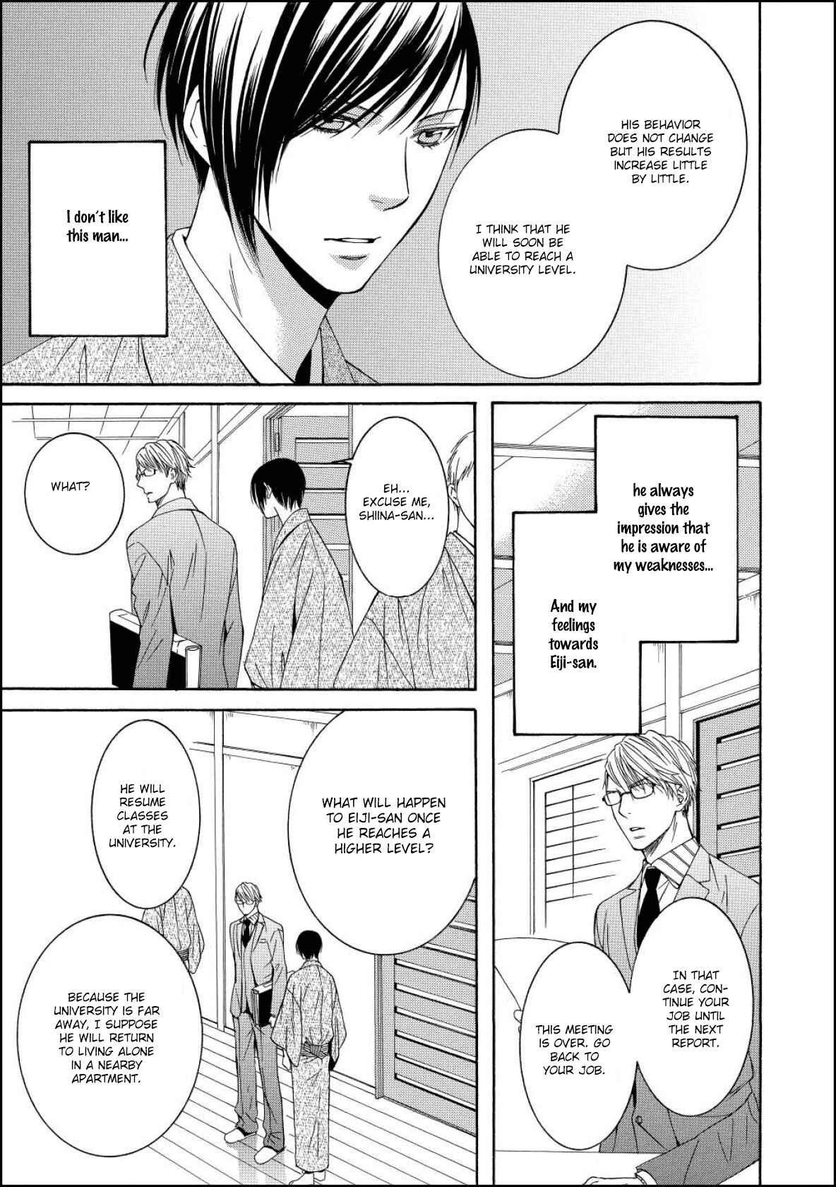 Page 7 Chapter 2 Houtou Musuko to Sewagakari