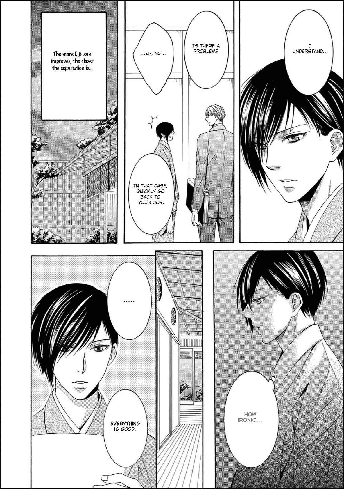 Page 8 Chapter 2 Houtou Musuko to Sewagakari