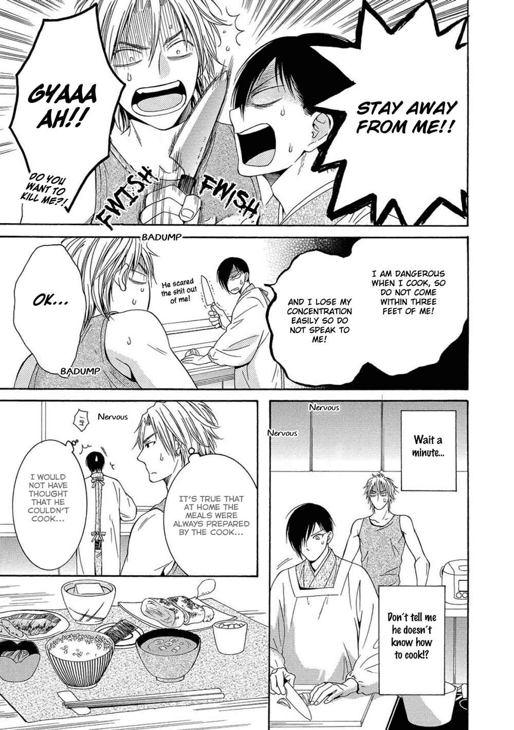 Page 11 Chapter 5 Houtou Musuko to Sewagakari