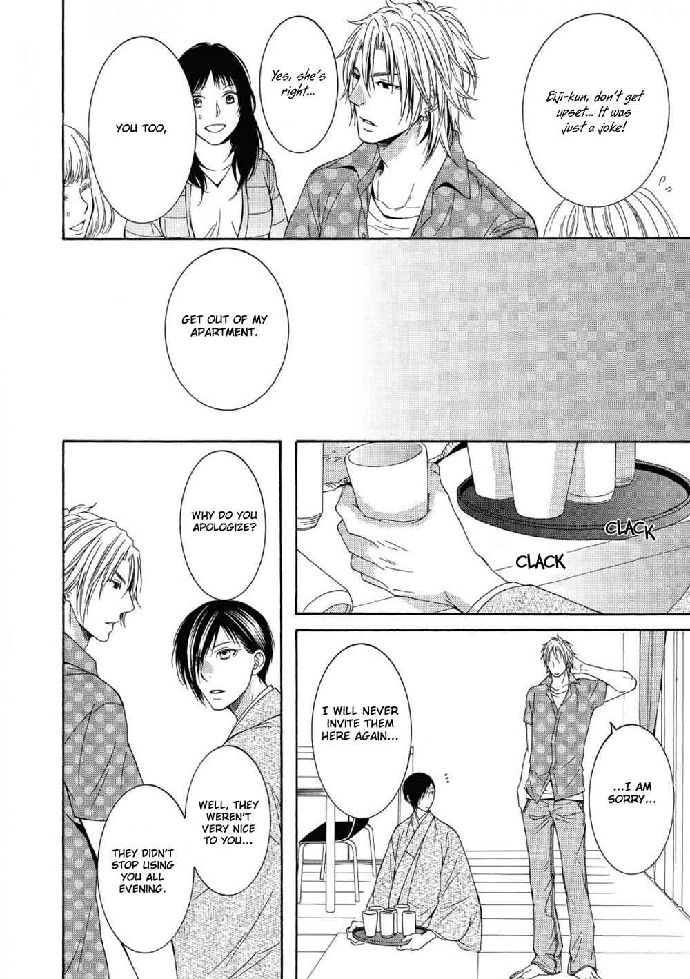 Page 18 Chapter 5 Houtou Musuko to Sewagakari