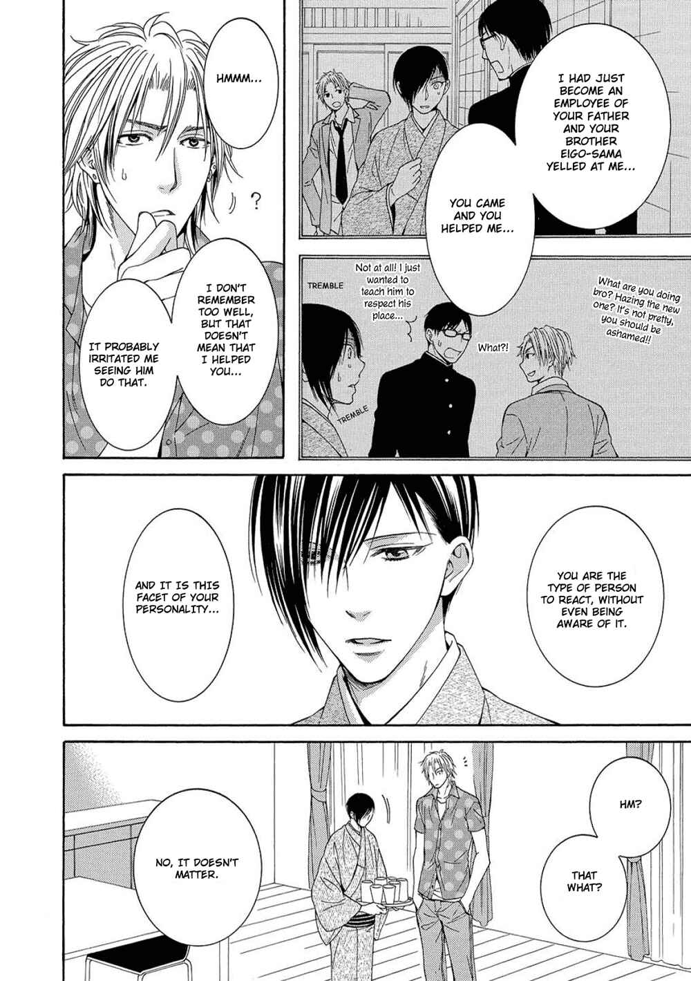 Page 20 Chapter 5 Houtou Musuko to Sewagakari