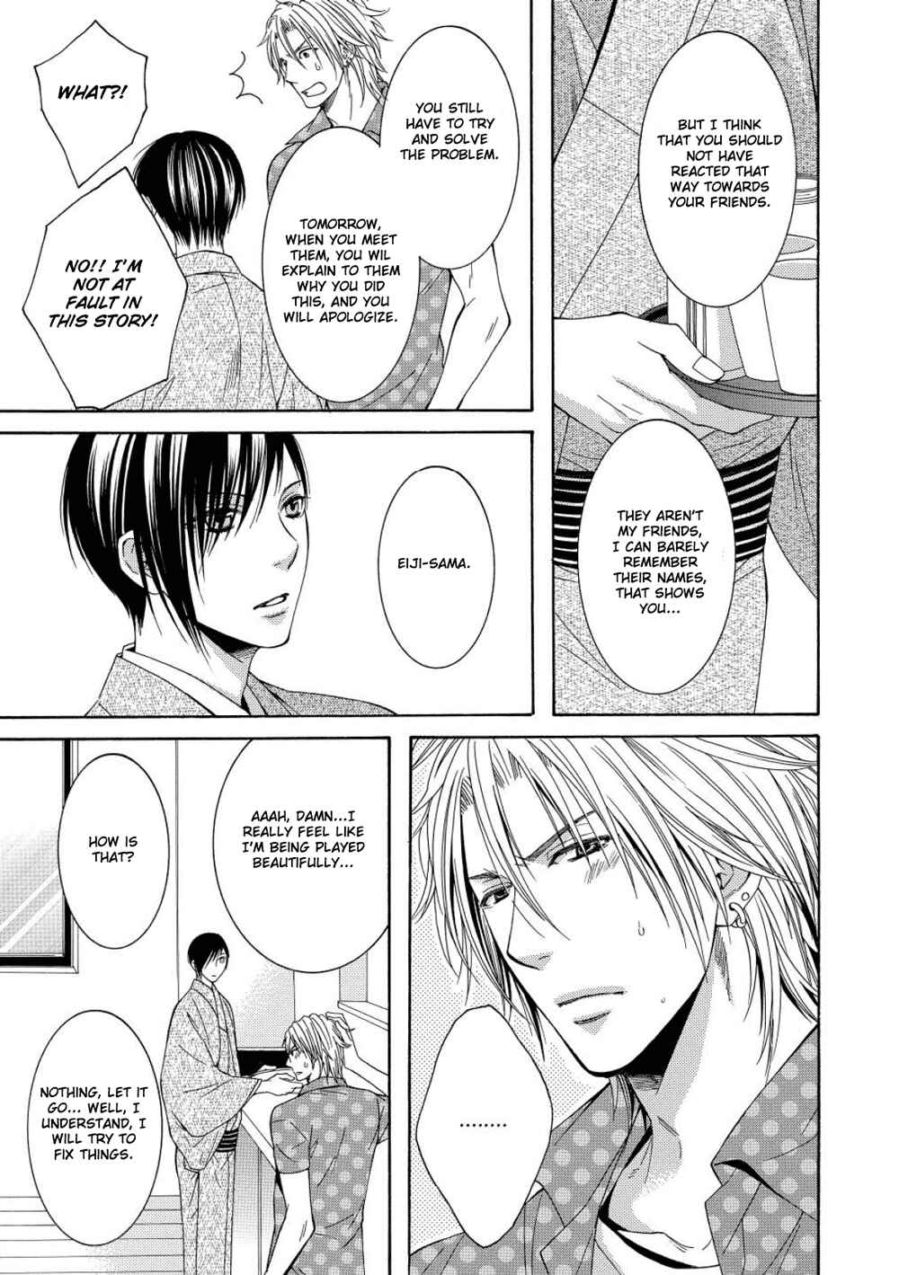 Page 21 Chapter 5 Houtou Musuko to Sewagakari
