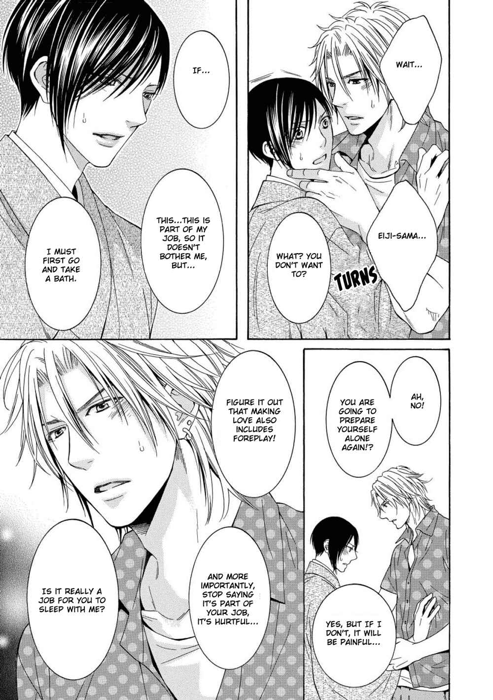 Page 23 Chapter 5 Houtou Musuko to Sewagakari