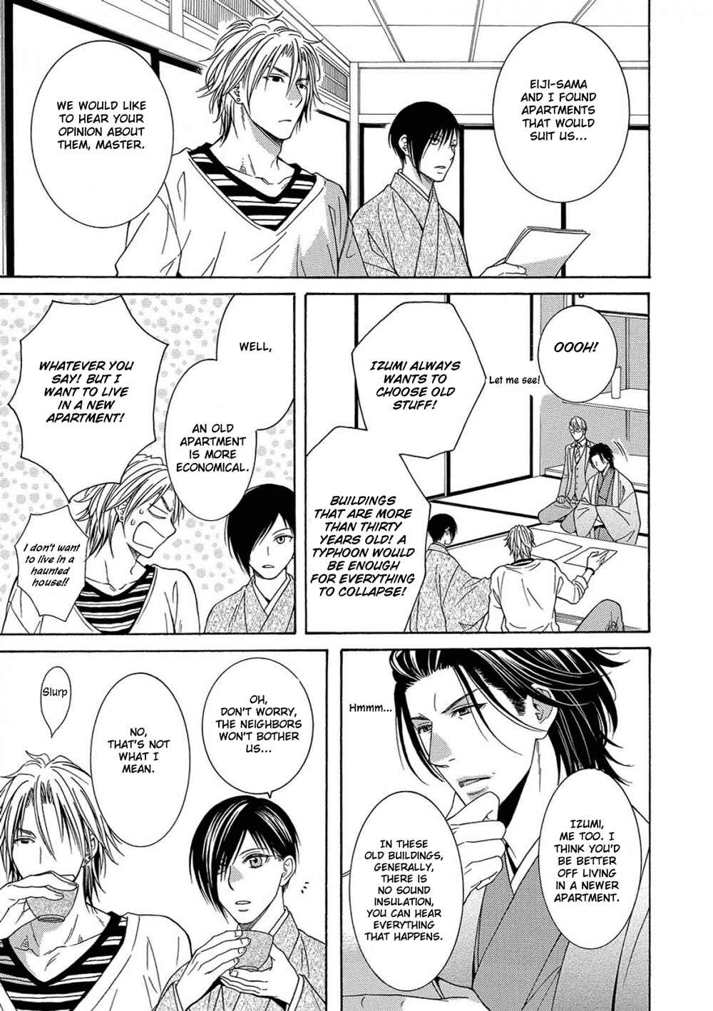 Page 5 Chapter 5 Houtou Musuko to Sewagakari
