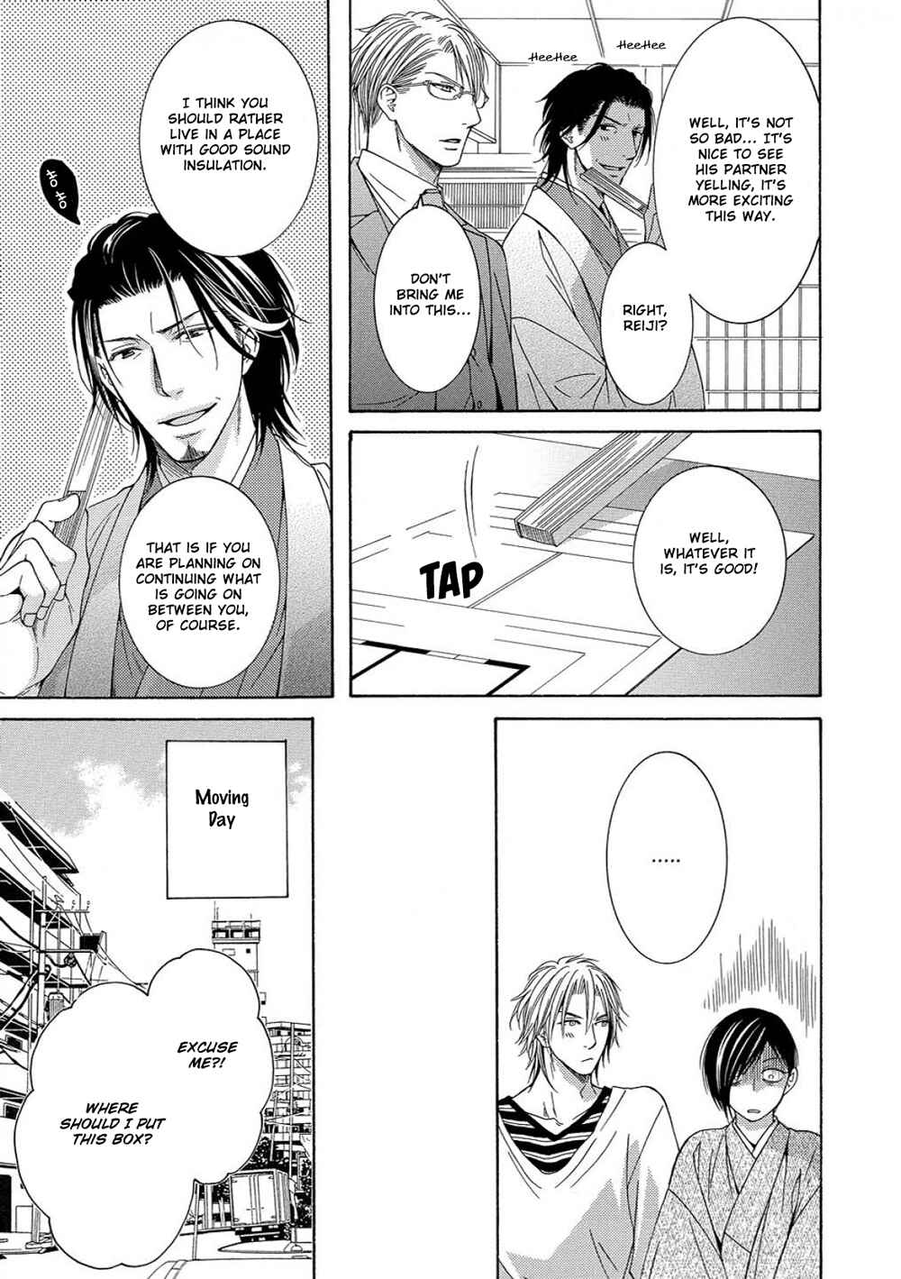 Page 7 Chapter 5 Houtou Musuko to Sewagakari