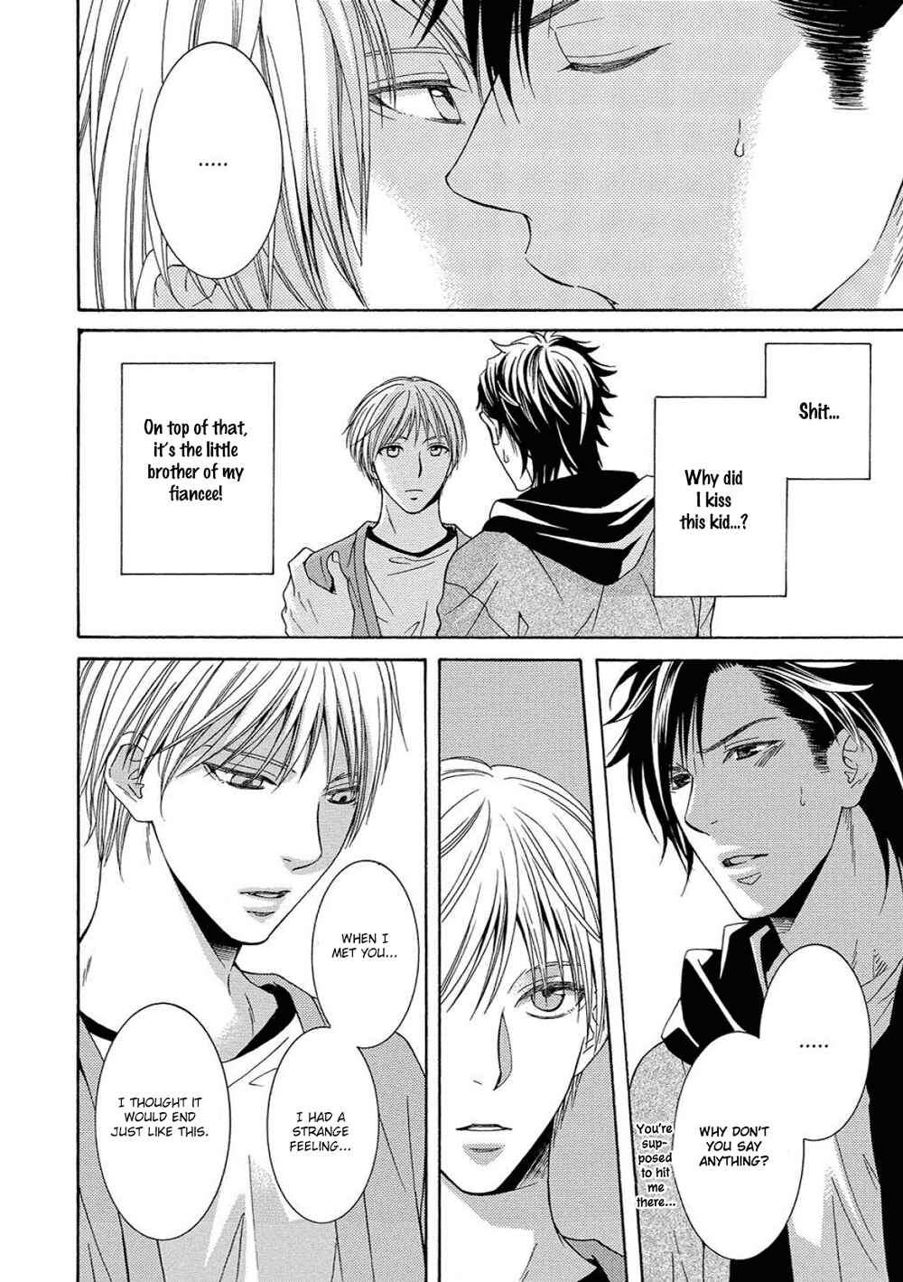 Page 14 Chapter 3 Houtou Musuko to Sewagakari