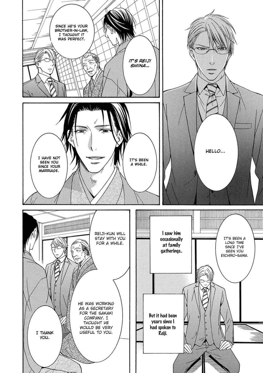 Page 22 Chapter 3 Houtou Musuko to Sewagakari