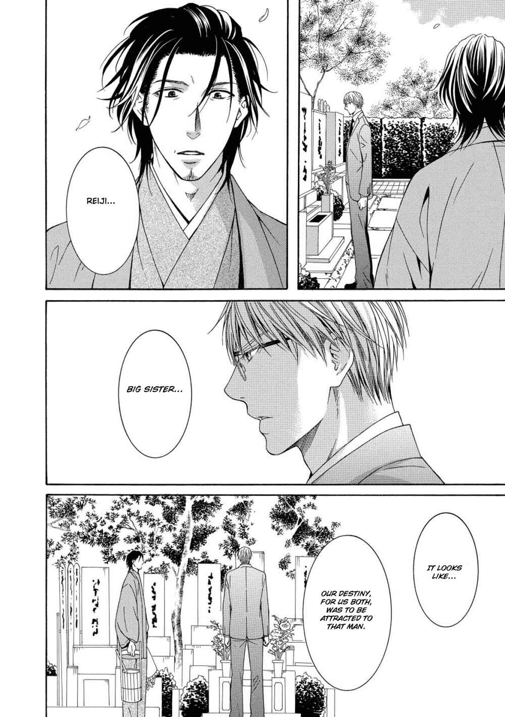 Page 26 Chapter 3 Houtou Musuko to Sewagakari