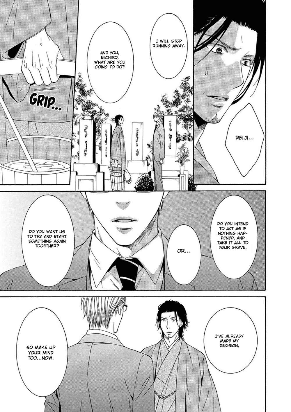 Page 29 Chapter 3 Houtou Musuko to Sewagakari