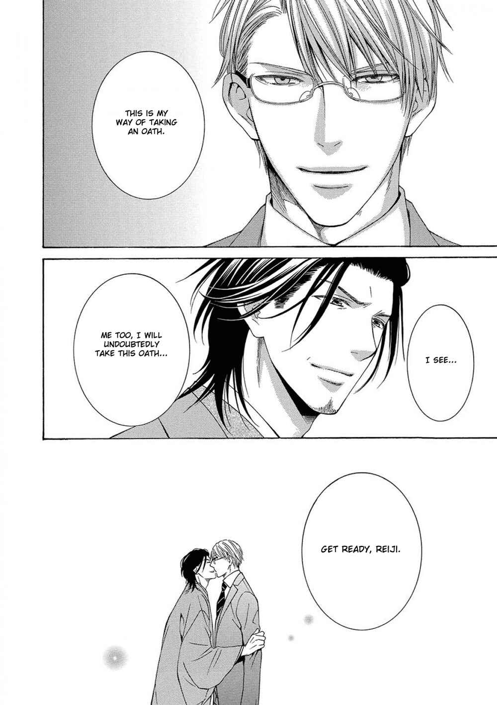 Page 32 Chapter 3 Houtou Musuko to Sewagakari