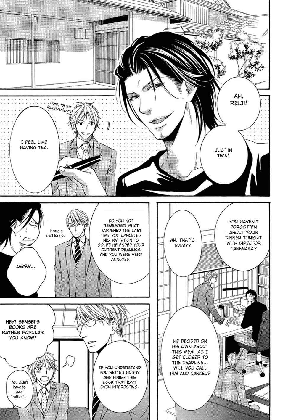 Page 5 Chapter 3 Houtou Musuko to Sewagakari