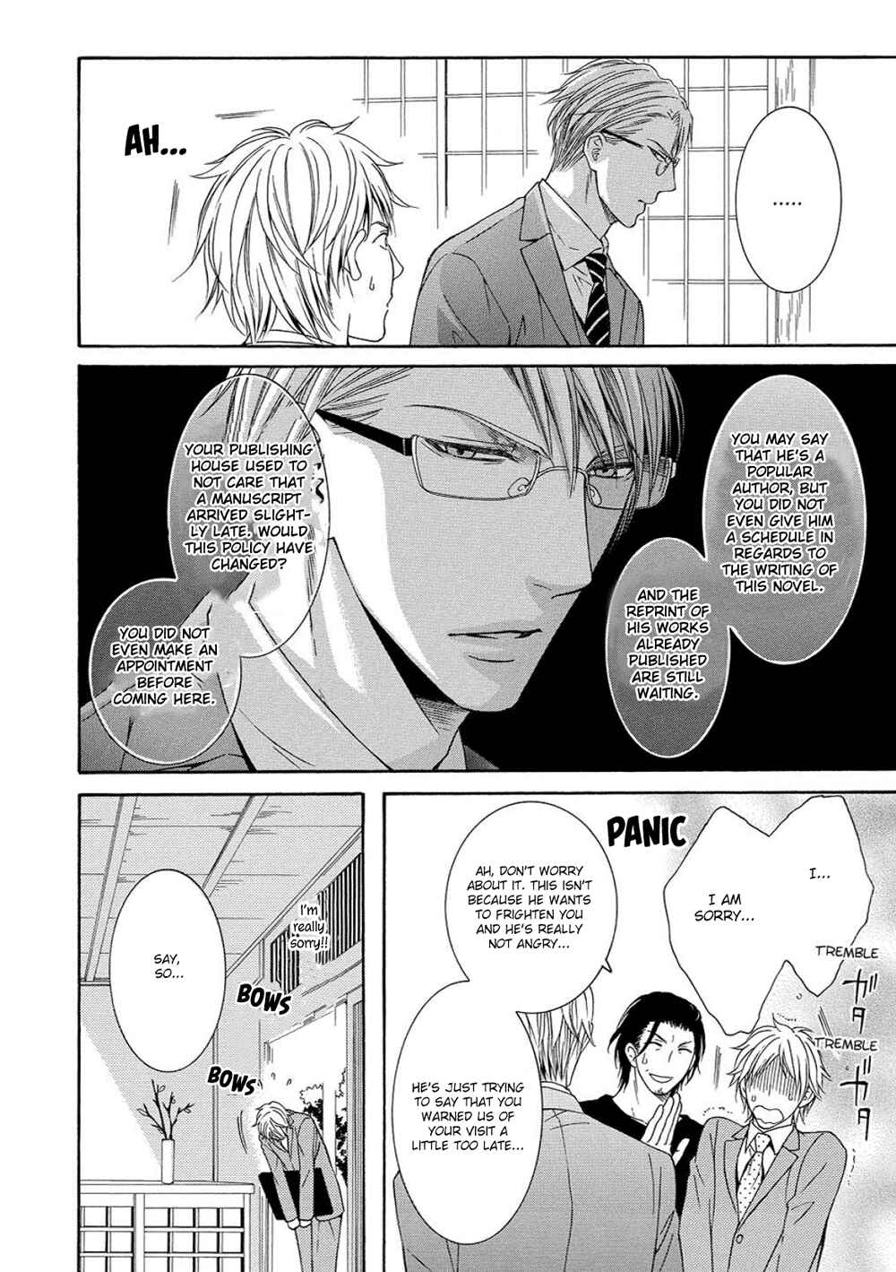 Page 6 Chapter 3 Houtou Musuko to Sewagakari