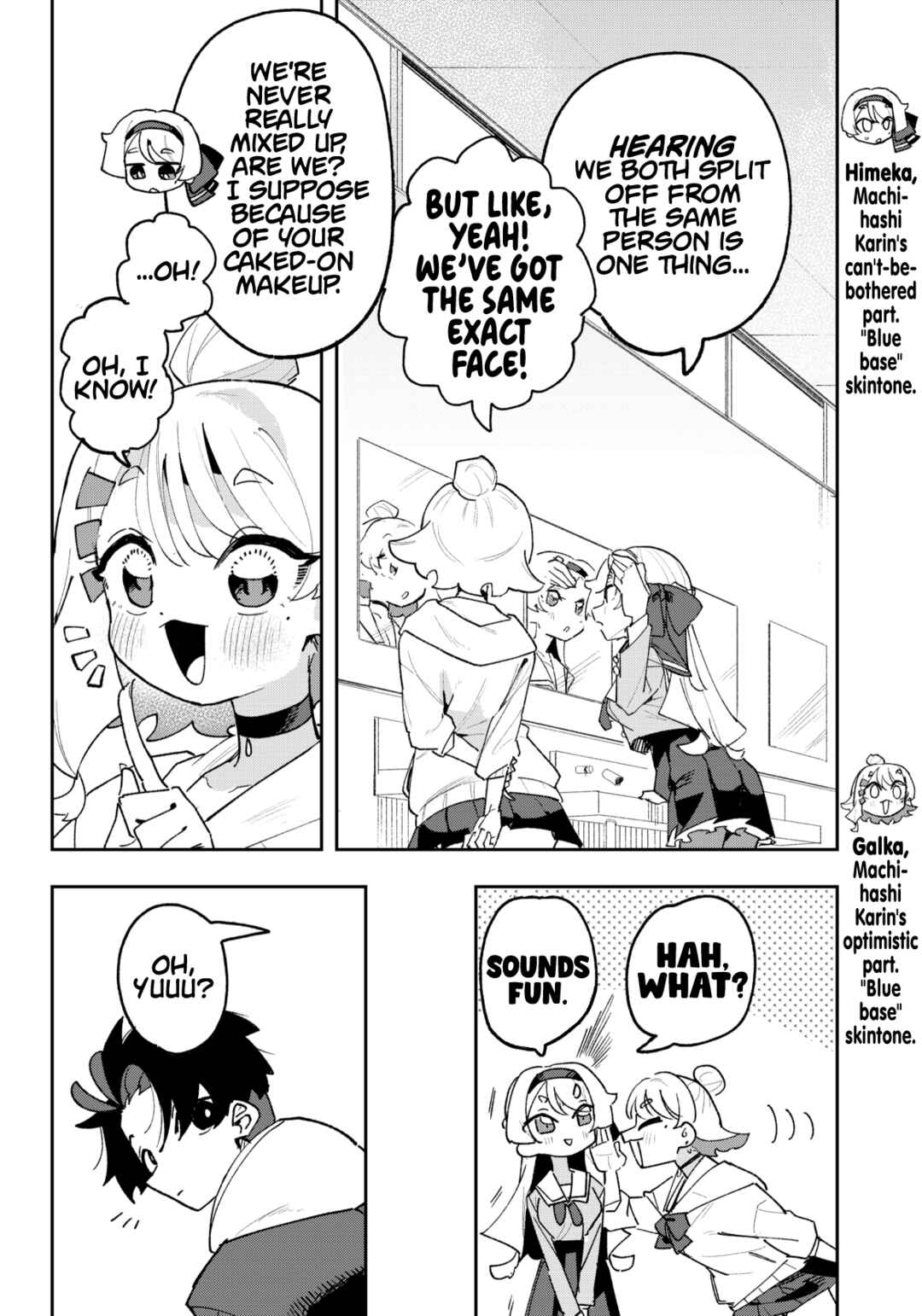 Page 2 Chapter 7 Osananajimi wo Erabenai! (Shorts)