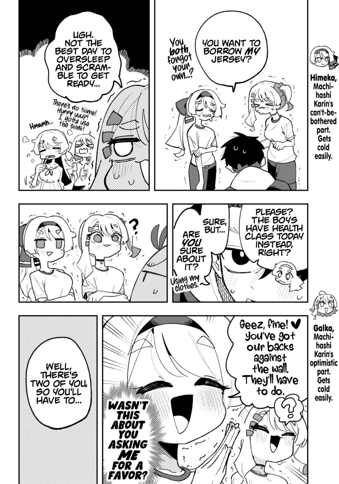 Page 2 Chapter 5 Osananajimi wo Erabenai! (Shorts)