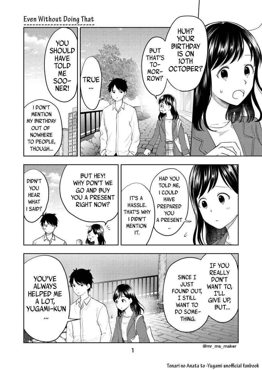 Page 1 Chapter 13 Yugami-kun ni wa Tomodachi ga Inai - Tonari no Anata to (Unofficial Fanbook)