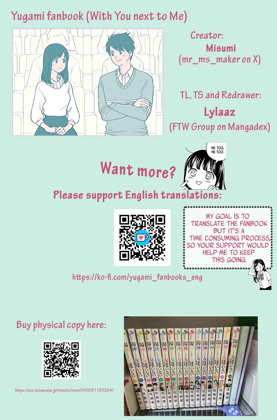 Page 5 Chapter 6 Yugami-kun ni wa Tomodachi ga Inai - Tonari no Anata to (Unofficial Fanbook)