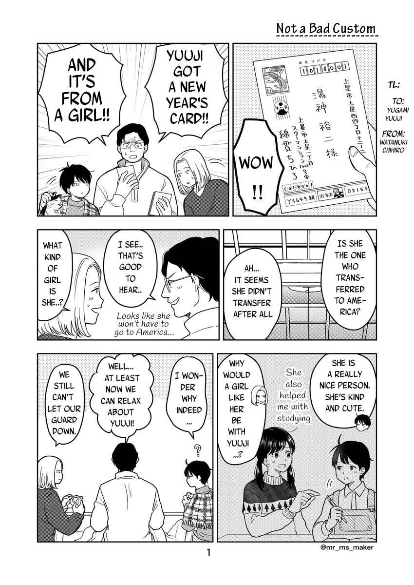 Page 1 Chapter 7 Yugami-kun ni wa Tomodachi ga Inai - Tonari no Anata to (Unofficial Fanbook)