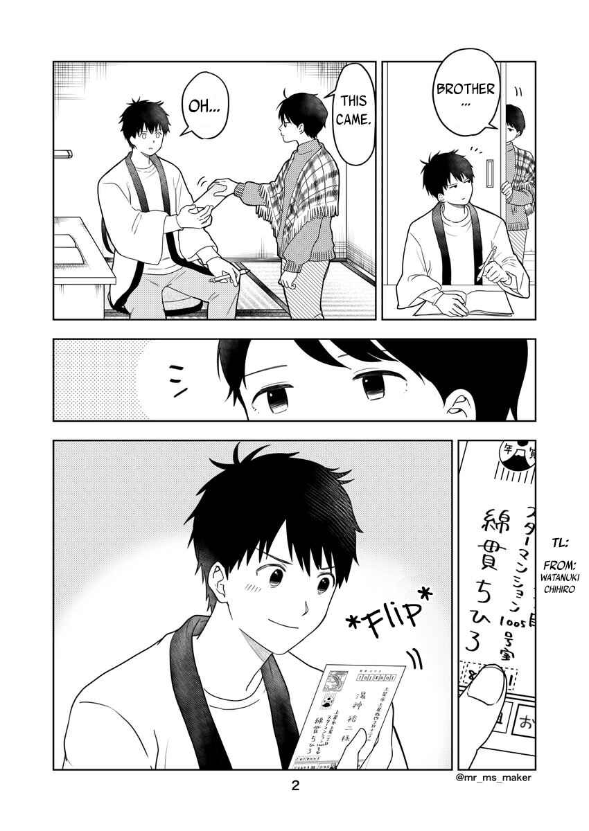 Page 2 Chapter 7 Yugami-kun ni wa Tomodachi ga Inai - Tonari no Anata to (Unofficial Fanbook)