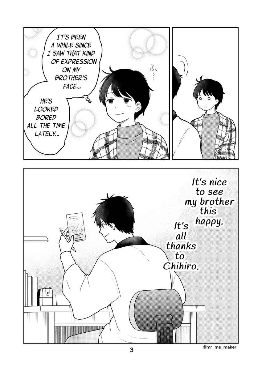 Page 3 Chapter 7 Yugami-kun ni wa Tomodachi ga Inai - Tonari no Anata to (Unofficial Fanbook)