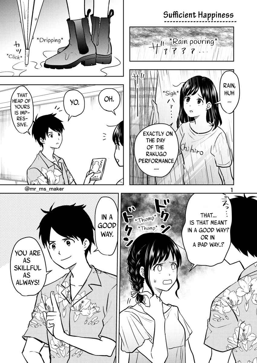 Page 1 Chapter 16 Yugami-kun ni wa Tomodachi ga Inai - Tonari no Anata to (Unofficial Fanbook)