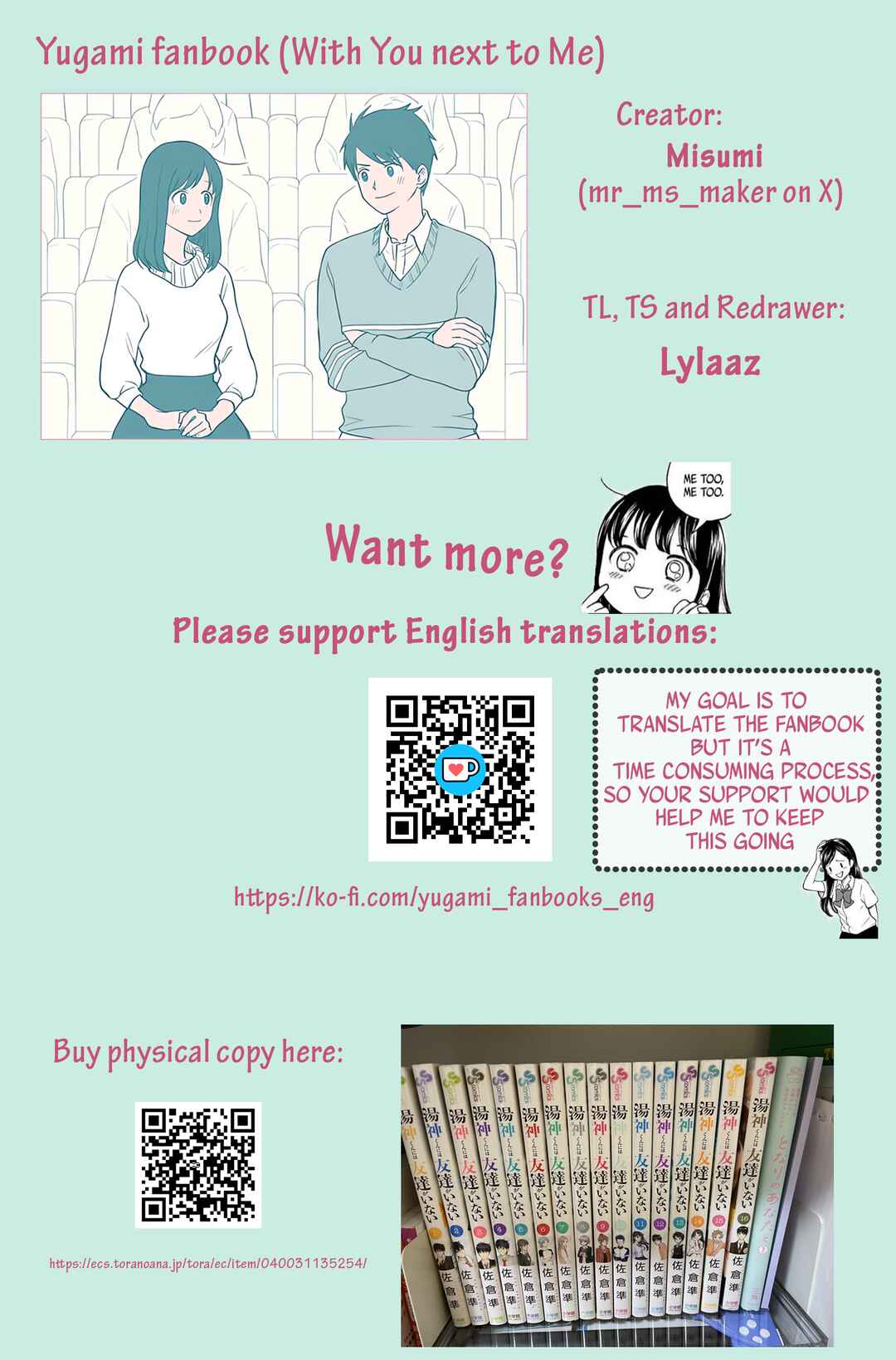 Page 16 Chapter 16 Yugami-kun ni wa Tomodachi ga Inai - Tonari no Anata to (Unofficial Fanbook)