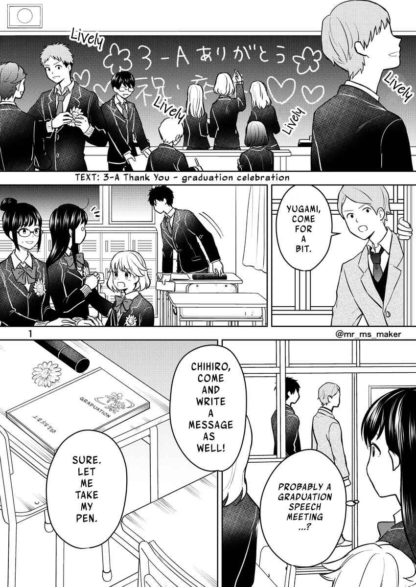 Page 1 Chapter 9 Yugami-kun ni wa Tomodachi ga Inai - Tonari no Anata to (Unofficial Fanbook)