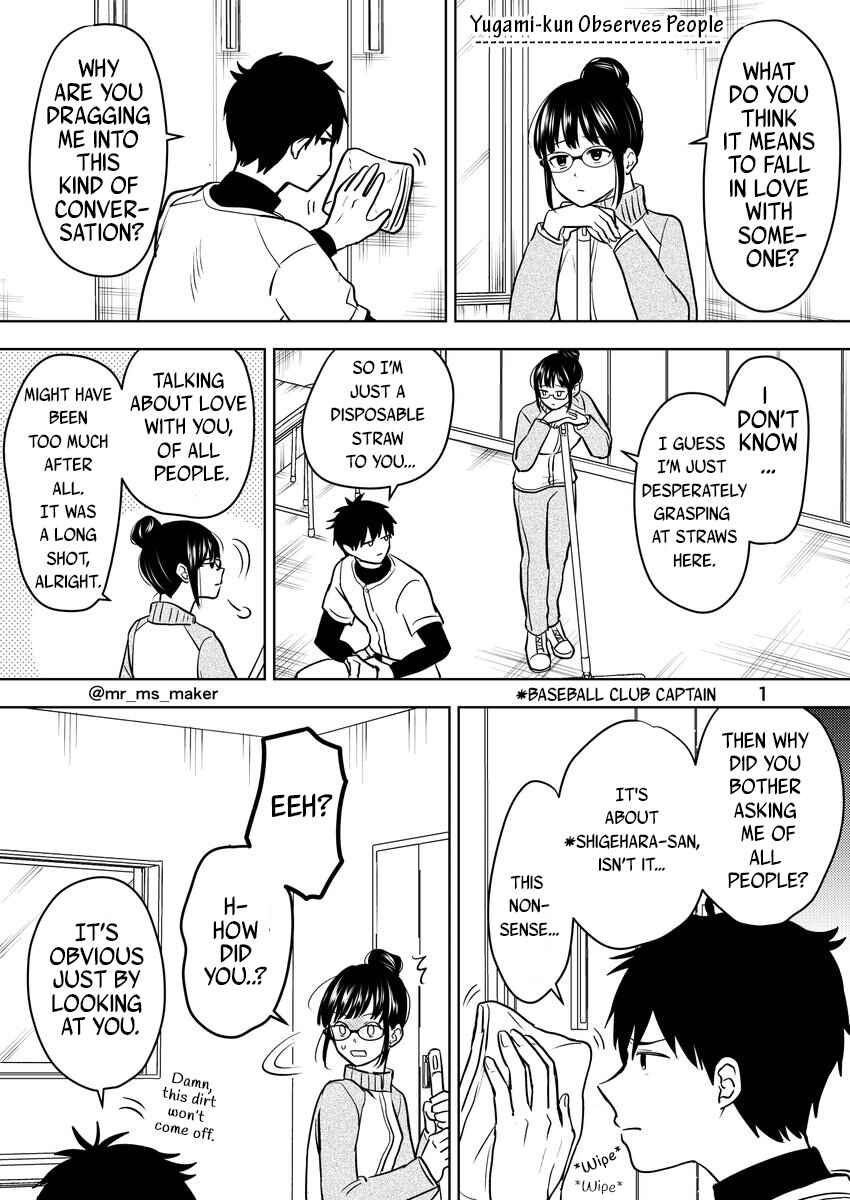 Page 1 Chapter 8 Yugami-kun ni wa Tomodachi ga Inai - Tonari no Anata to (Unofficial Fanbook)