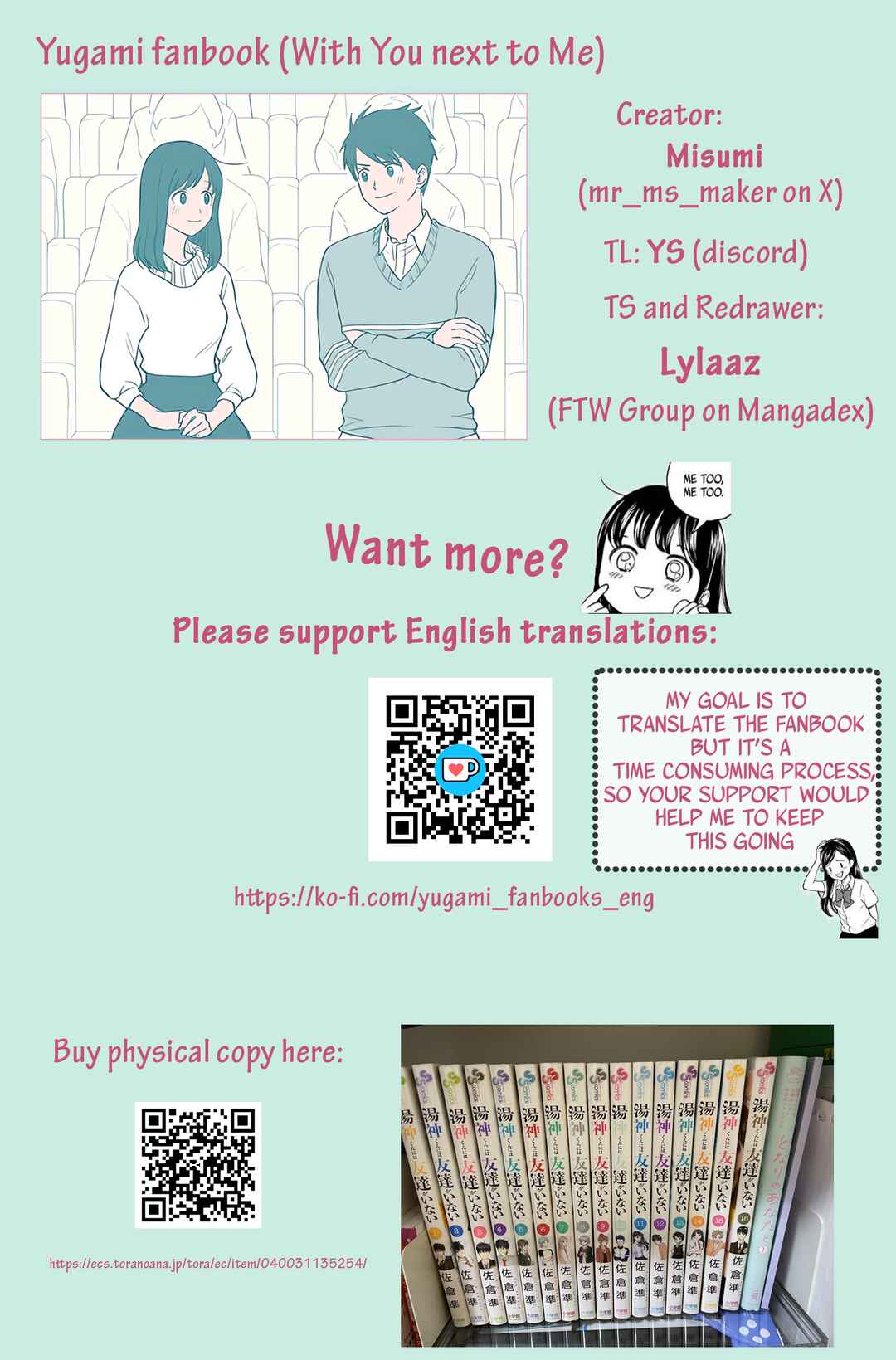 Page 7 Chapter 14 Yugami-kun ni wa Tomodachi ga Inai - Tonari no Anata to (Unofficial Fanbook)