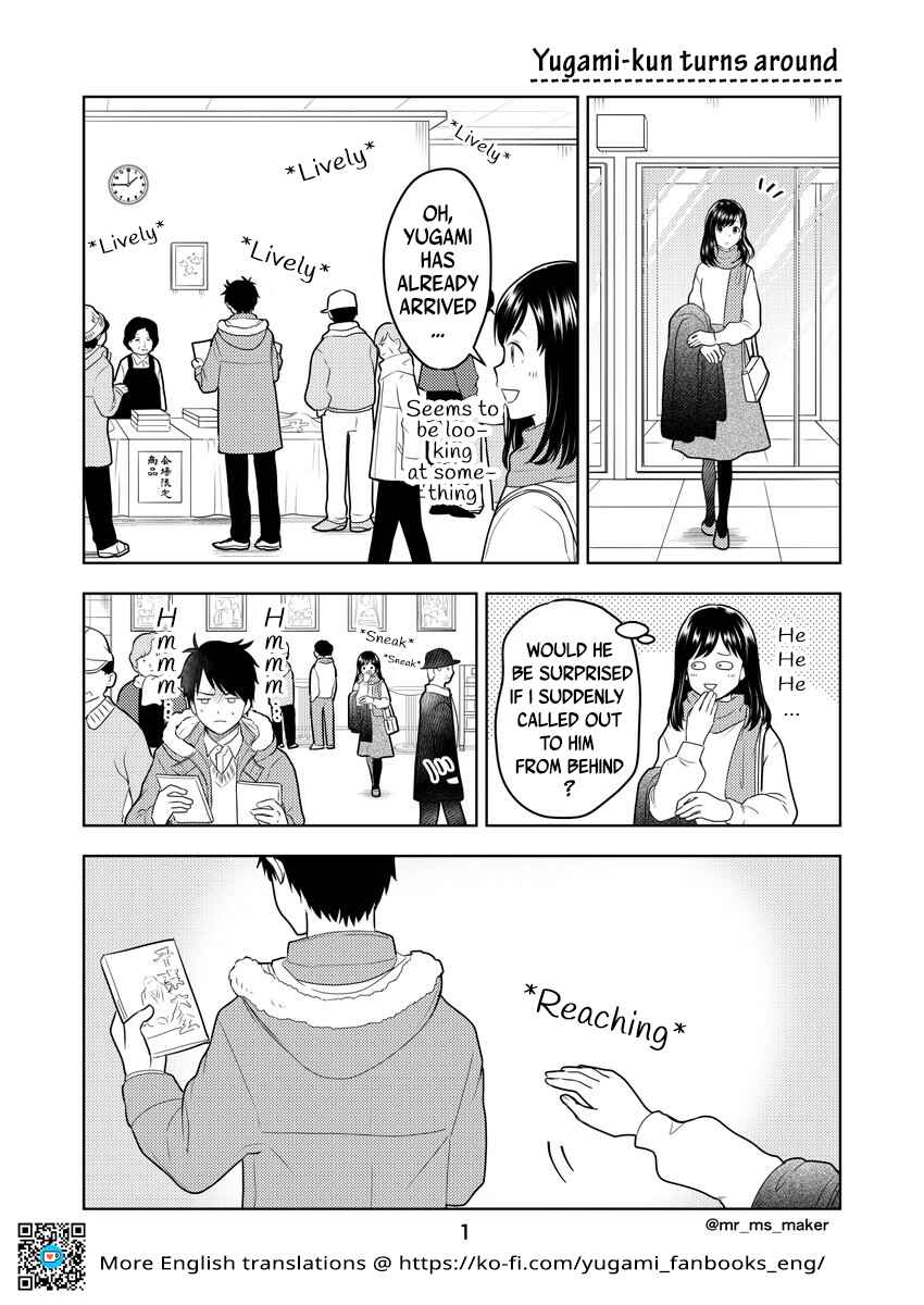 Page 1 Chapter 15 Yugami-kun ni wa Tomodachi ga Inai - Tonari no Anata to (Unofficial Fanbook)