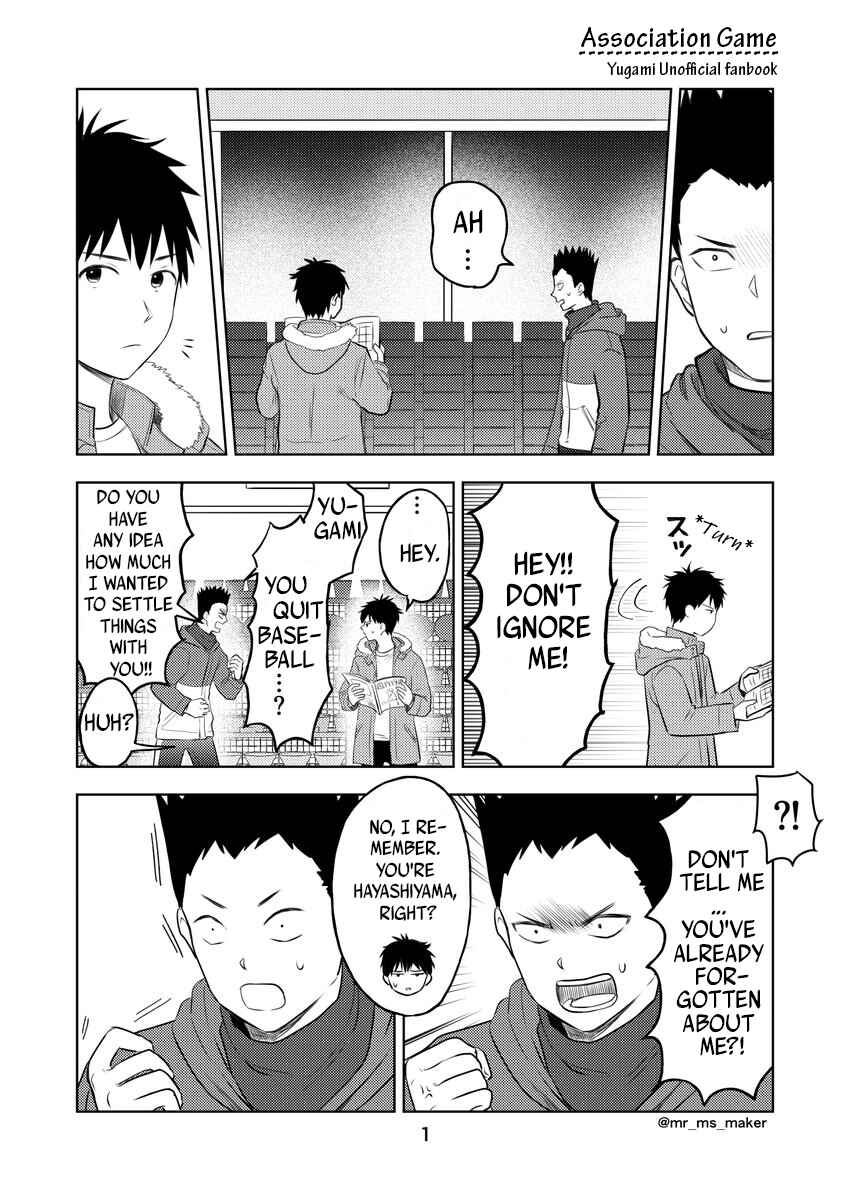 Page 1 Chapter 10 Yugami-kun ni wa Tomodachi ga Inai - Tonari no Anata to (Unofficial Fanbook)