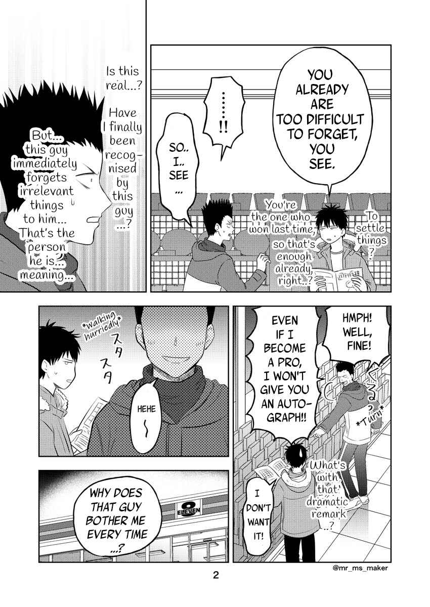 Page 2 Chapter 10 Yugami-kun ni wa Tomodachi ga Inai - Tonari no Anata to (Unofficial Fanbook)