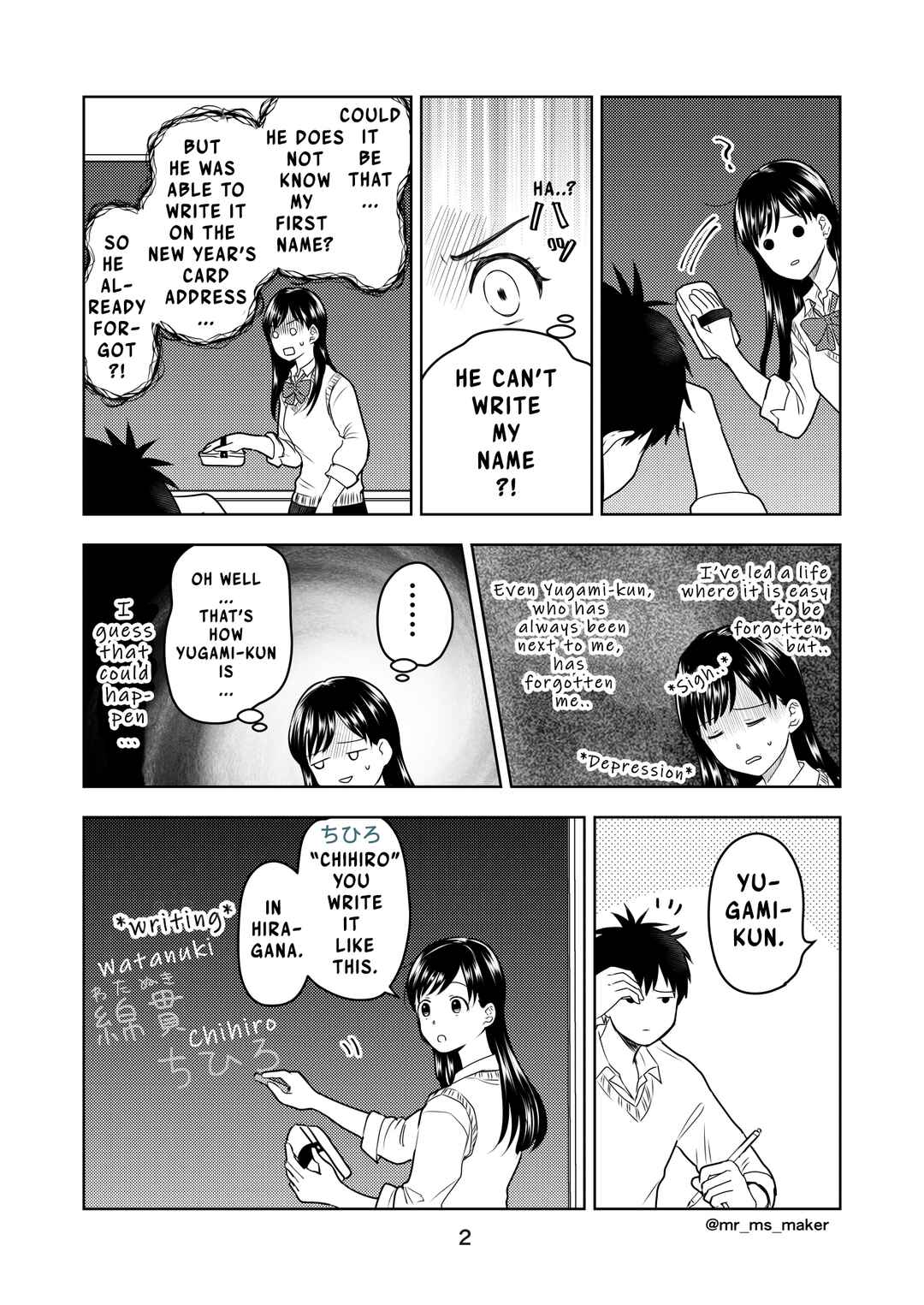 Page 2 Chapter 5 Yugami-kun ni wa Tomodachi ga Inai - Tonari no Anata to (Unofficial Fanbook)