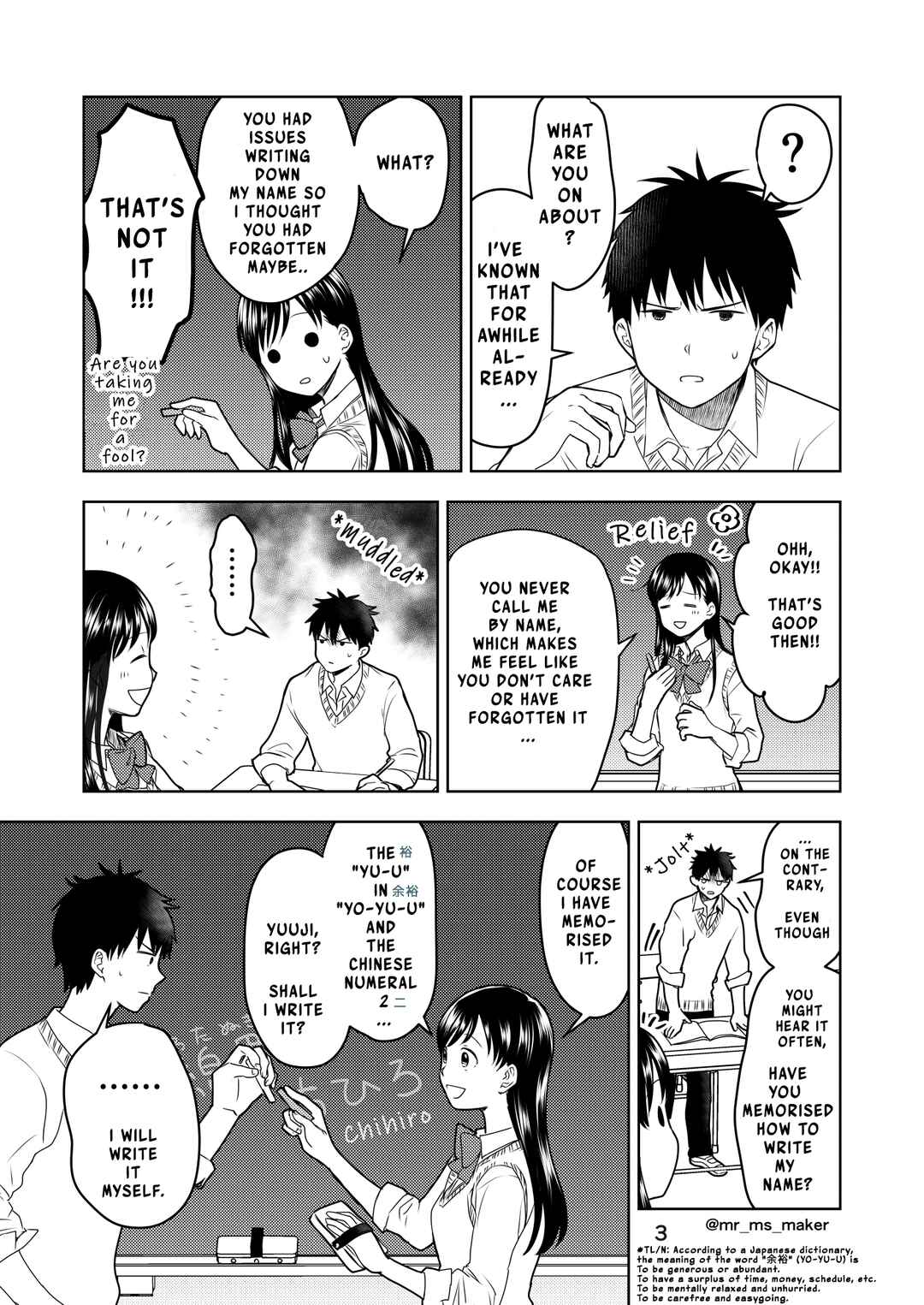 Page 3 Chapter 5 Yugami-kun ni wa Tomodachi ga Inai - Tonari no Anata to (Unofficial Fanbook)