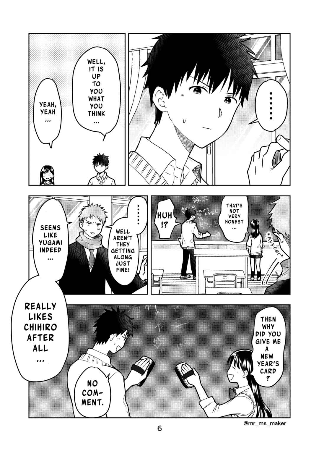 Page 7 Chapter 5 Yugami-kun ni wa Tomodachi ga Inai - Tonari no Anata to (Unofficial Fanbook)