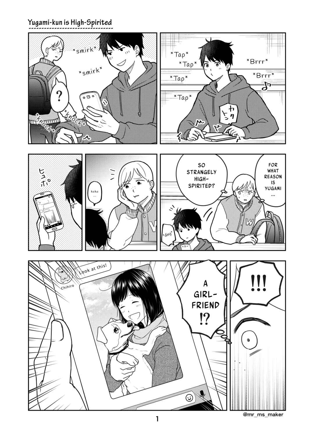 Page 1 Chapter 22 Yugami-kun ni wa Tomodachi ga Inai - Tonari no Anata to (Unofficial Fanbook)