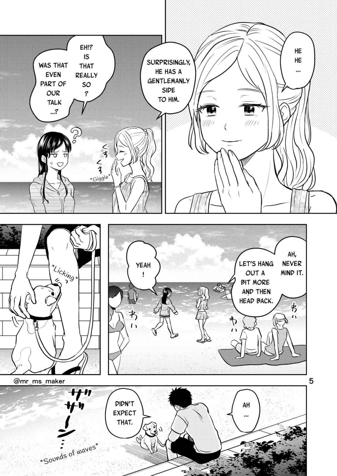 Page 5 Chapter 4 Yugami-kun ni wa Tomodachi ga Inai - Tonari no Anata to (Unofficial Fanbook)