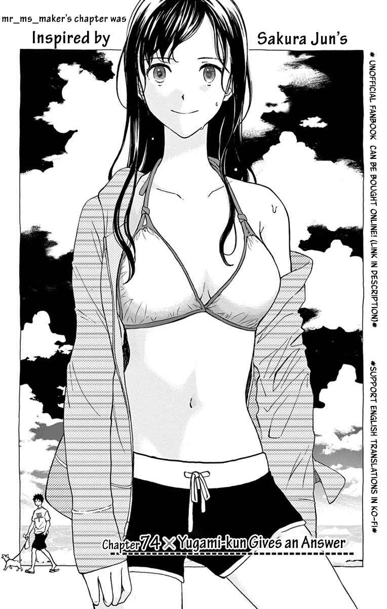 Page 6 Chapter 4 Yugami-kun ni wa Tomodachi ga Inai - Tonari no Anata to (Unofficial Fanbook)