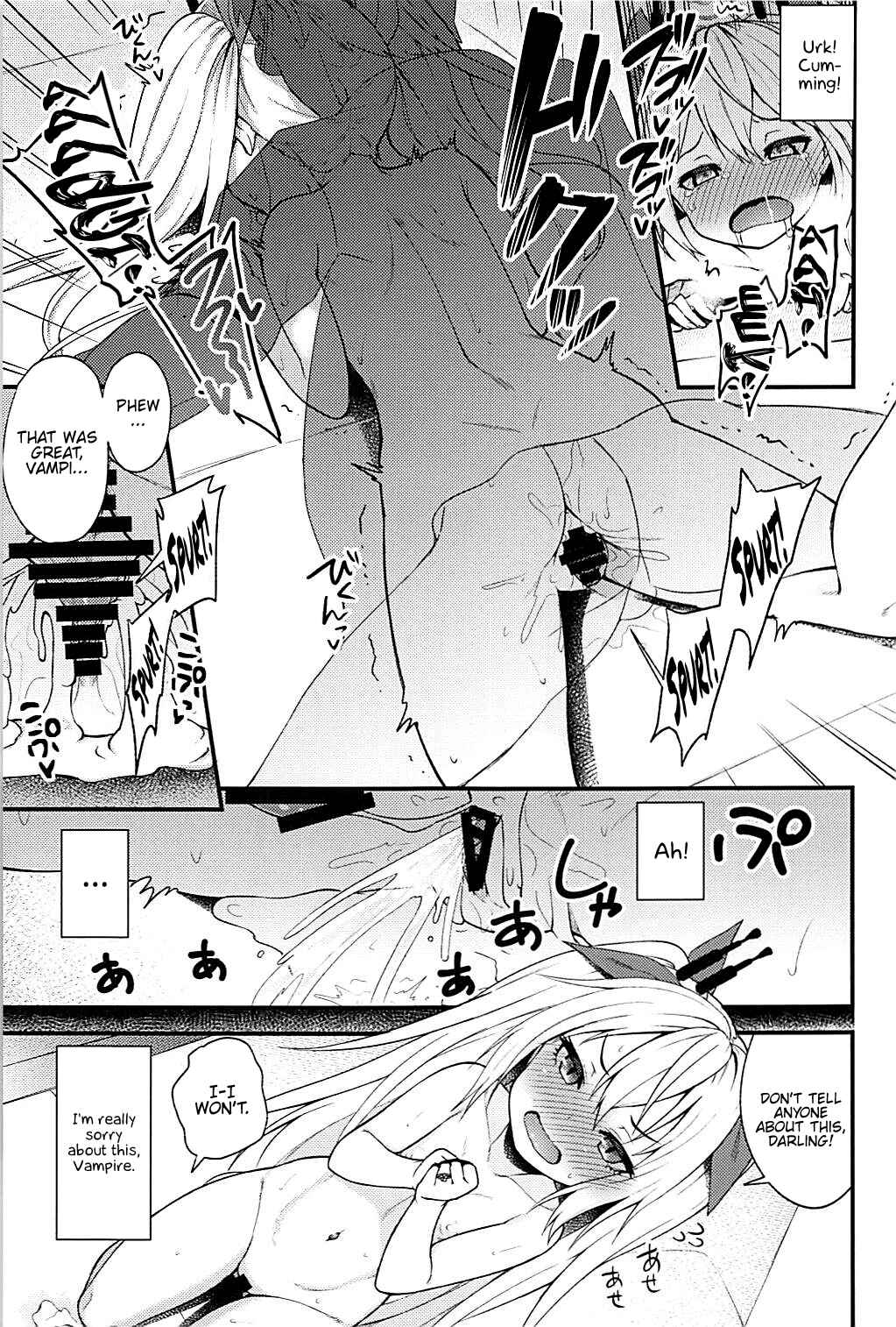 Page 10 Chapter Unknown_6a89 Azur Lane - Ninshiki Kakusei Somnophilia (Doujinshi)