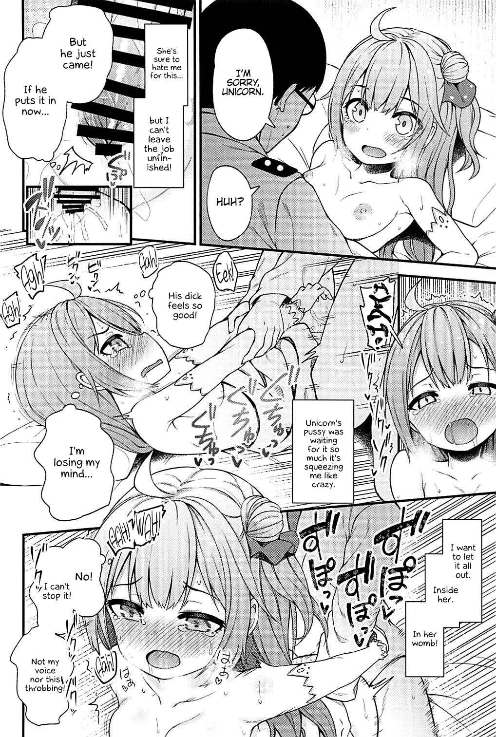 Page 17 Chapter Unknown_6a89 Azur Lane - Ninshiki Kakusei Somnophilia (Doujinshi)
